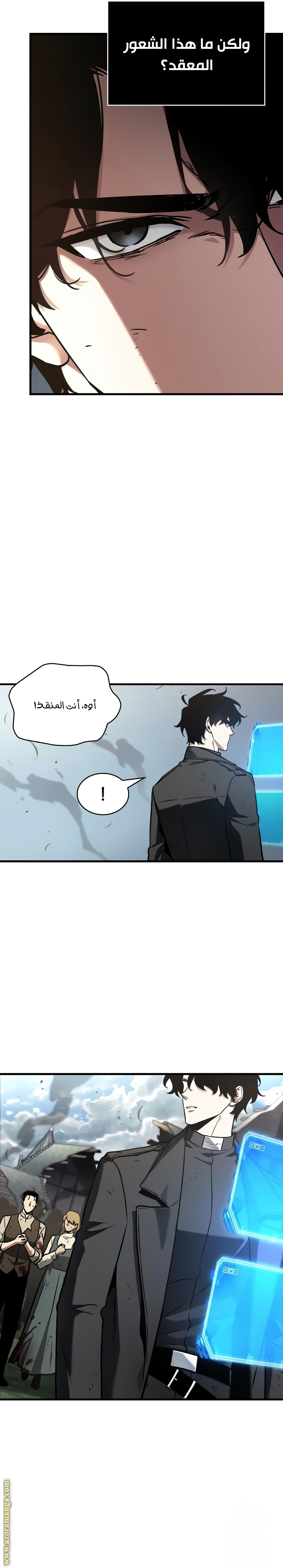 Read Omniscient Reader's Viewpoint Ar Manga Online