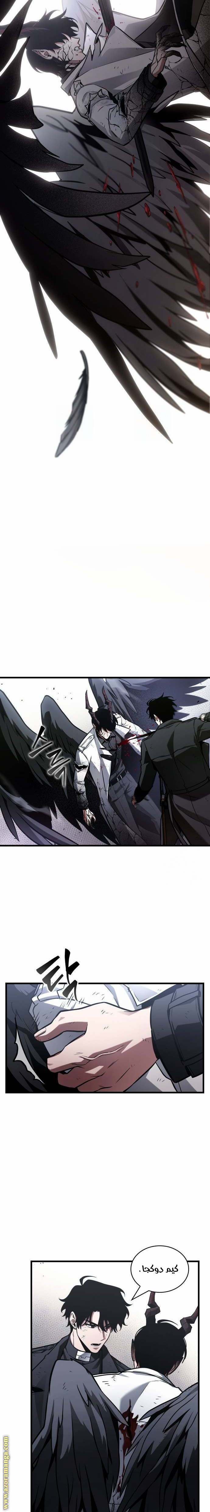 Read Omniscient Reader's Viewpoint Ar Manga Online