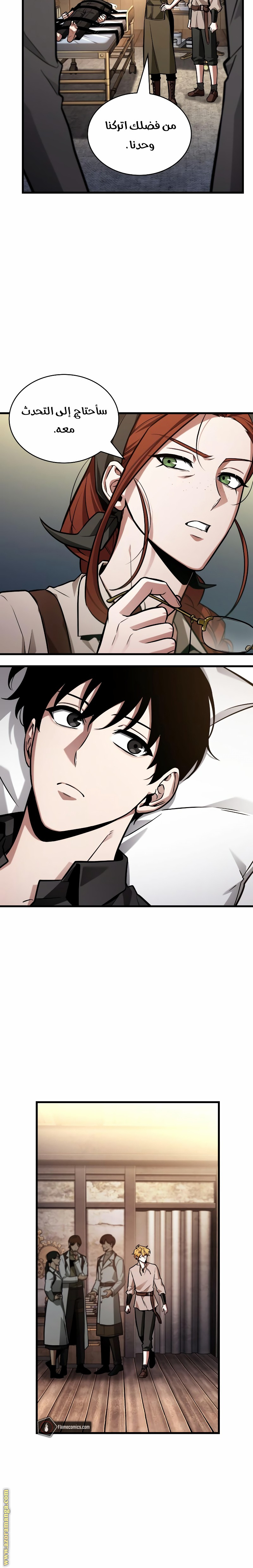 Read Omniscient Reader's Viewpoint Ar Manga Online