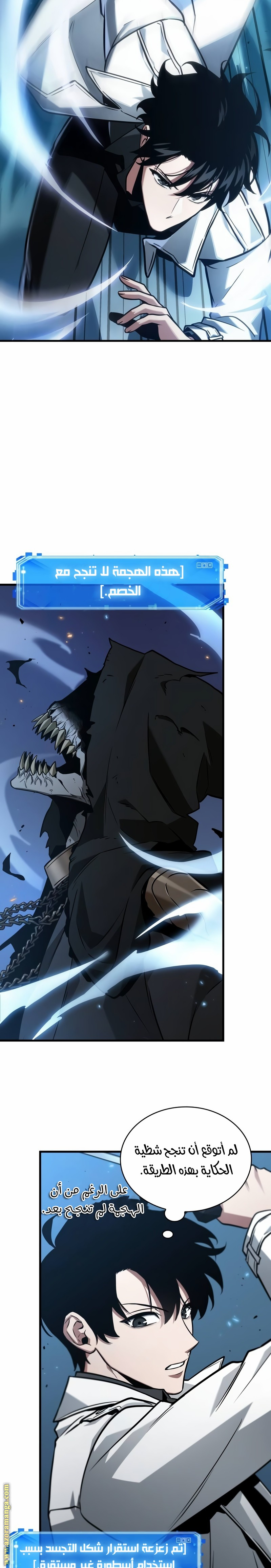 Read Omniscient Reader's Viewpoint Ar Manga Online