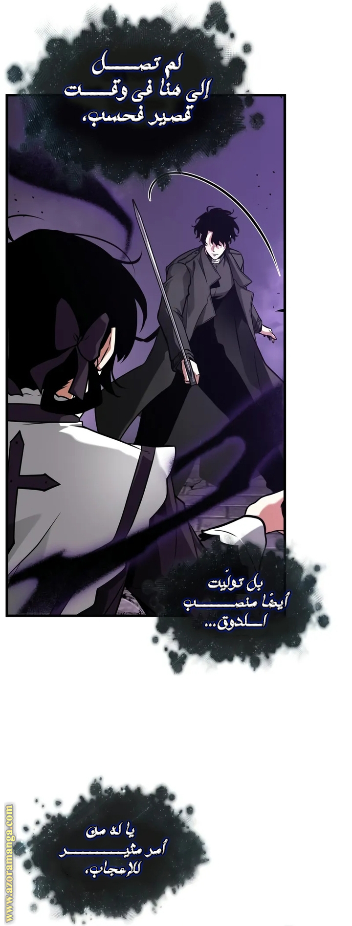 Read Omniscient Reader's Viewpoint Ar Manga Online