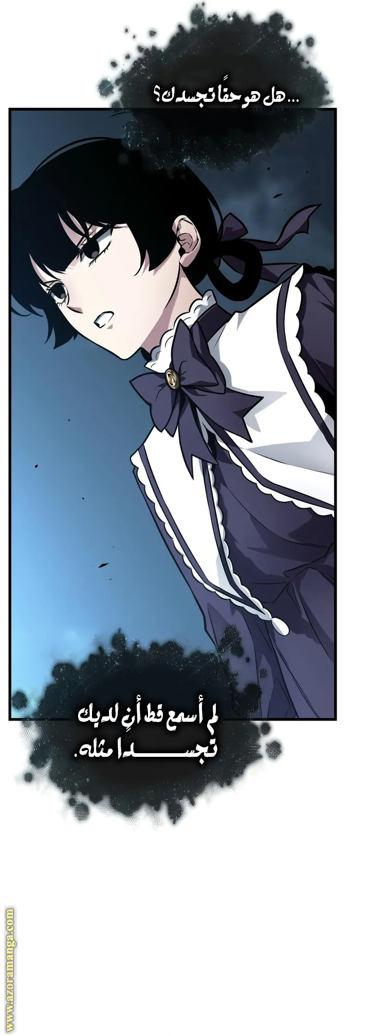Read Omniscient Reader's Viewpoint Ar Manga Online