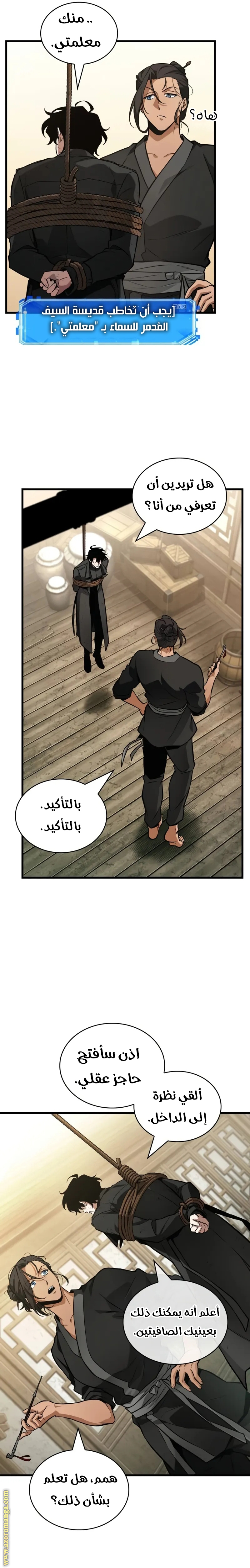 Read Omniscient Reader's Viewpoint Ar Manga Online