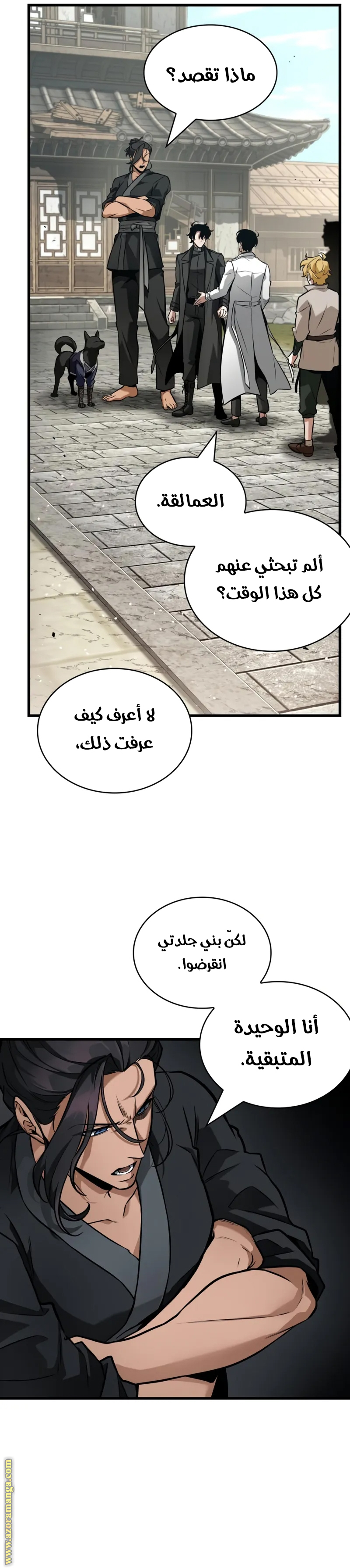 Read Omniscient Reader's Viewpoint Ar Manga Online