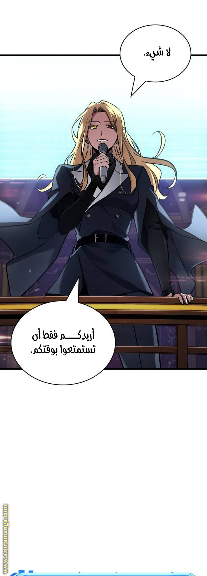 Read Omniscient Reader's Viewpoint Ar Manga Online