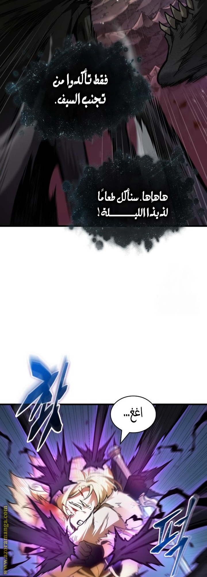 Read Omniscient Reader's Viewpoint Ar Manga Online