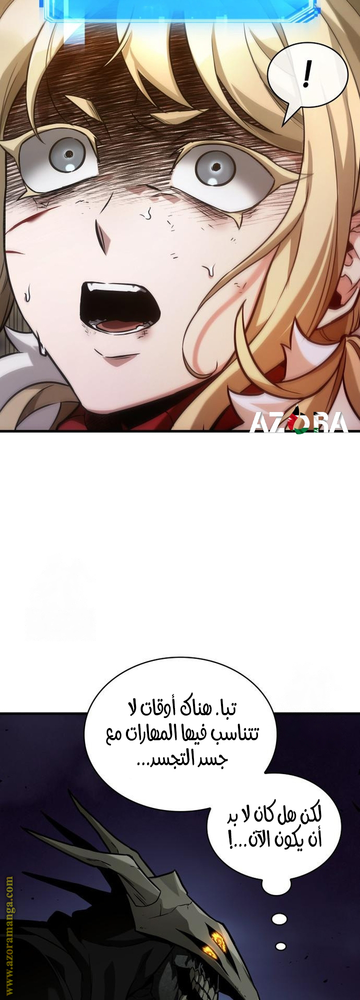 Read Omniscient Reader's Viewpoint Ar Manga Online
