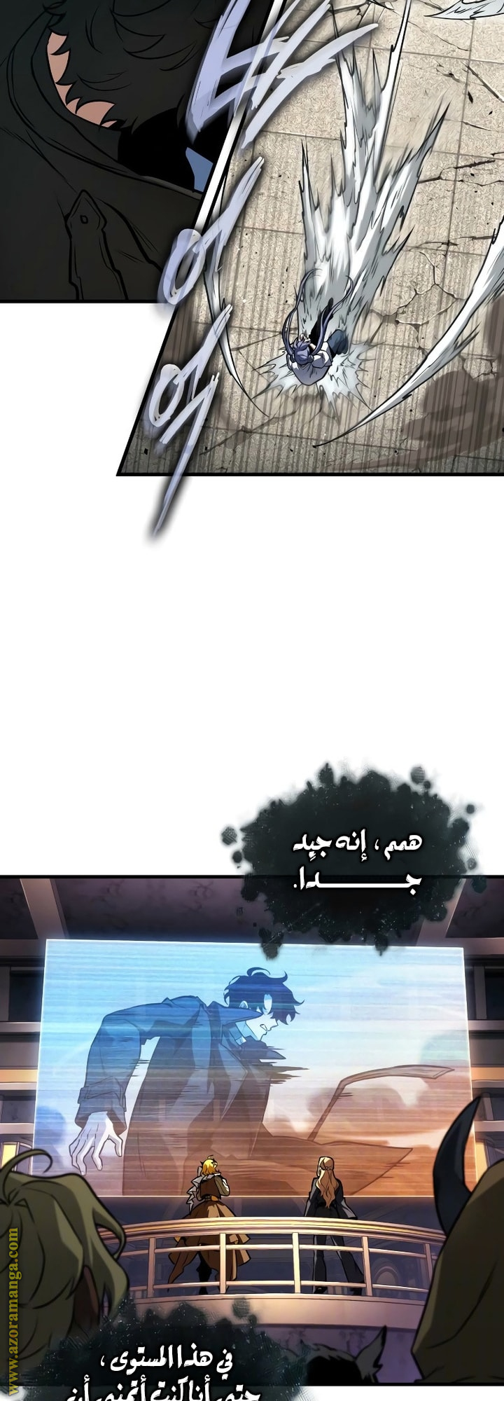 Read Omniscient Reader's Viewpoint Ar Manga Online