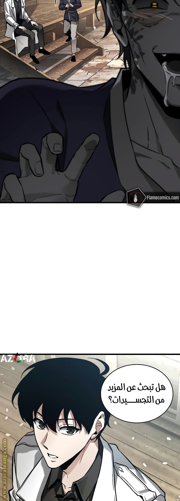 Read Omniscient Reader's Viewpoint Ar Manga Online