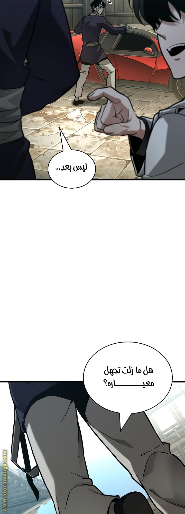 Read Omniscient Reader's Viewpoint Ar Manga Online