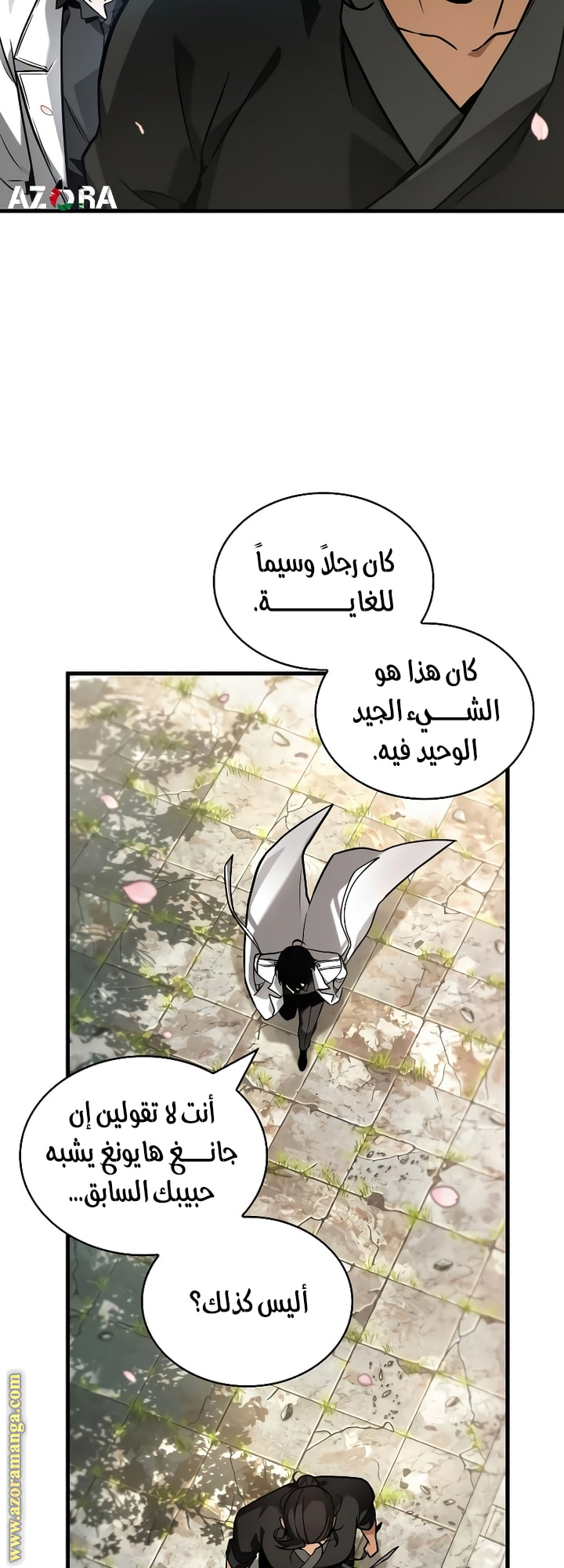 Read Omniscient Reader's Viewpoint Ar Manga Online