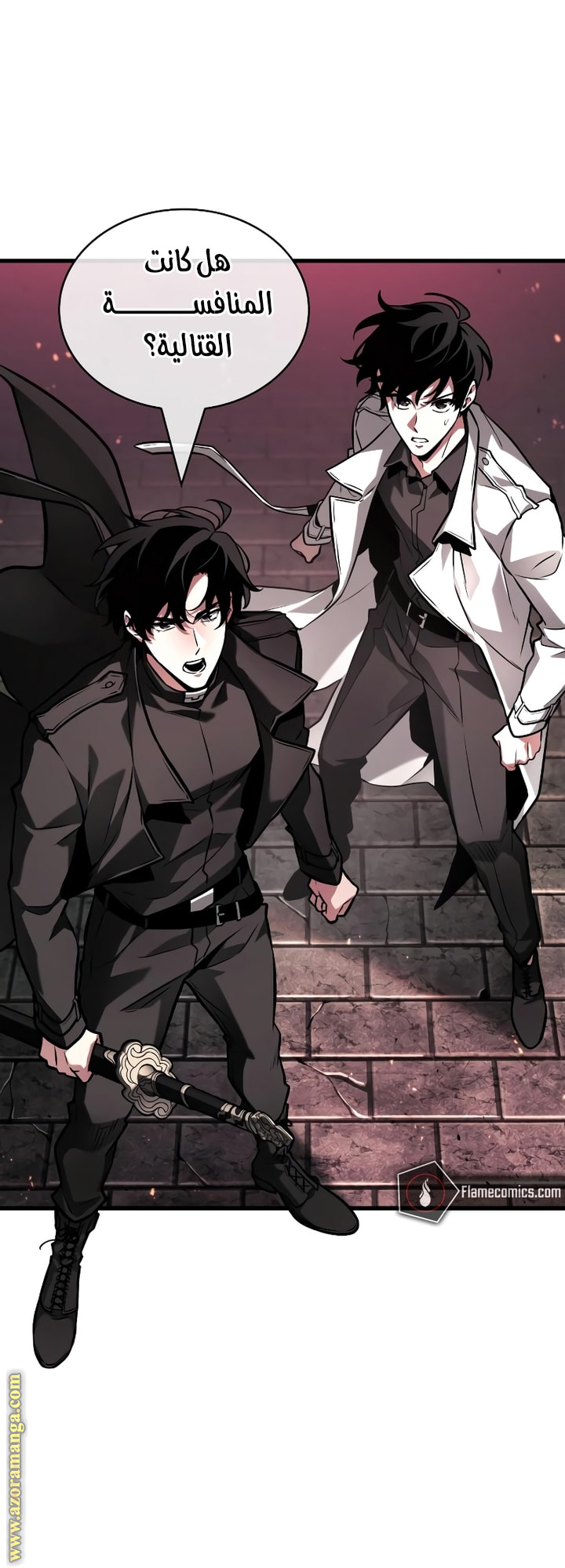 Read Omniscient Reader's Viewpoint Ar Manga Online