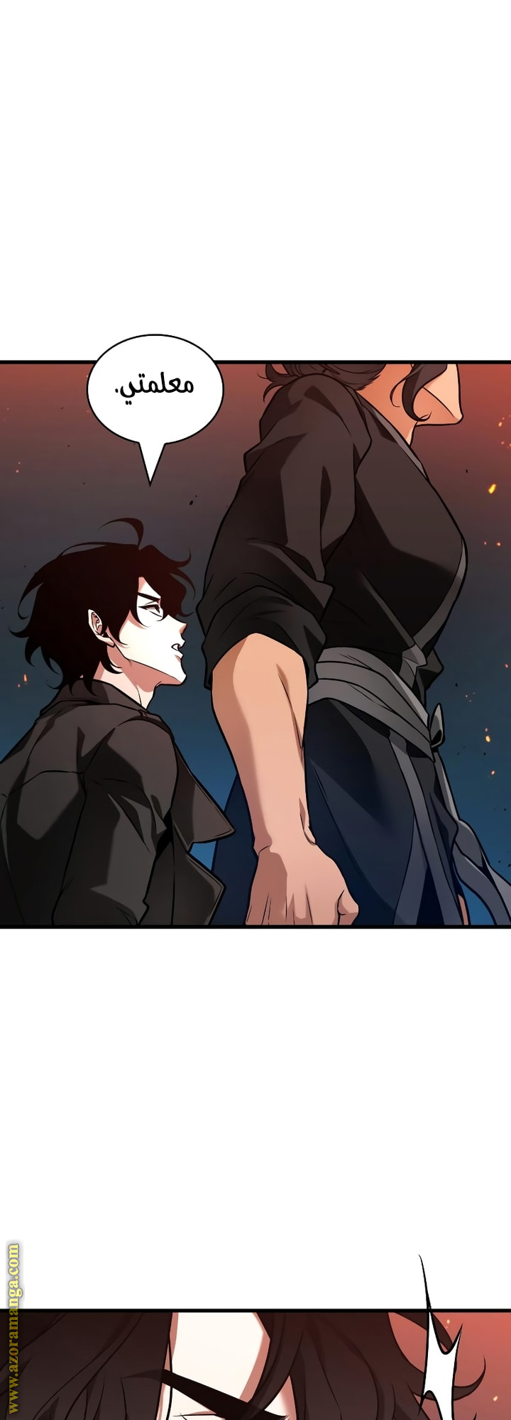 Read Omniscient Reader's Viewpoint Ar Manga Online