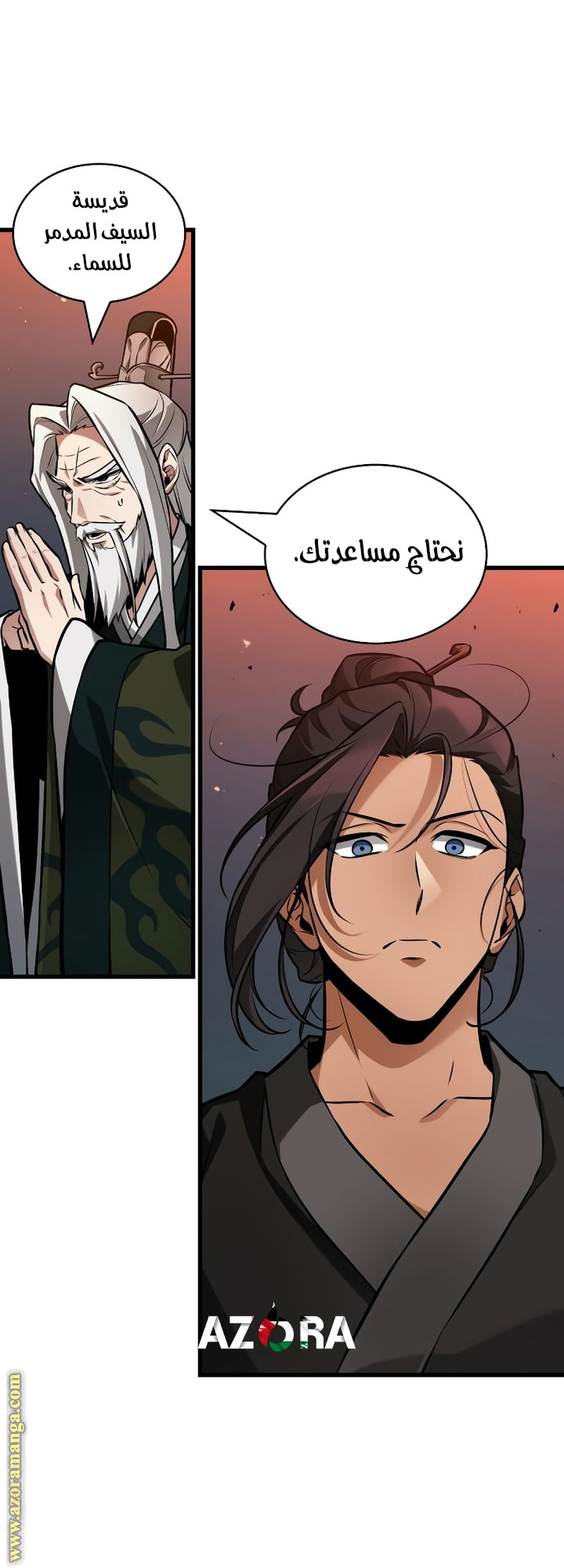 Read Omniscient Reader's Viewpoint Ar Manga Online