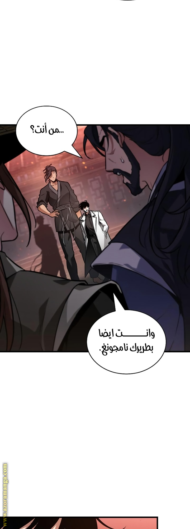 Read Omniscient Reader's Viewpoint Ar Manga Online