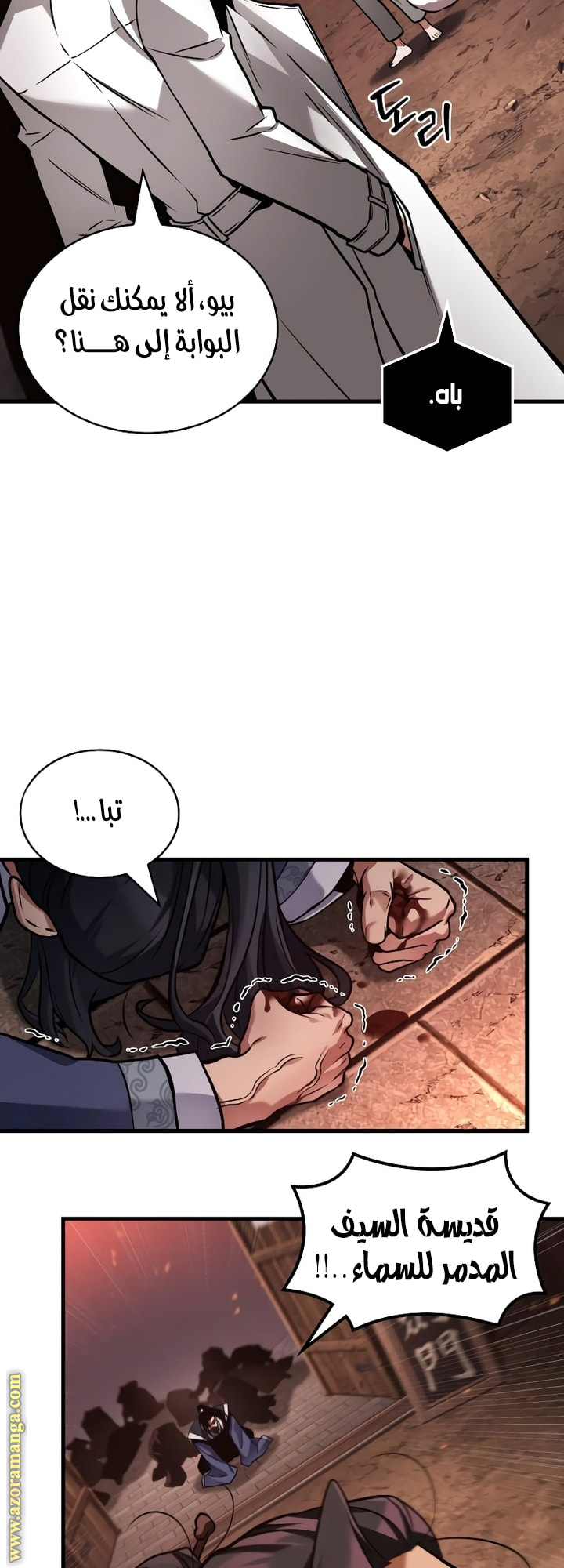 Read Omniscient Reader's Viewpoint Ar Manga Online