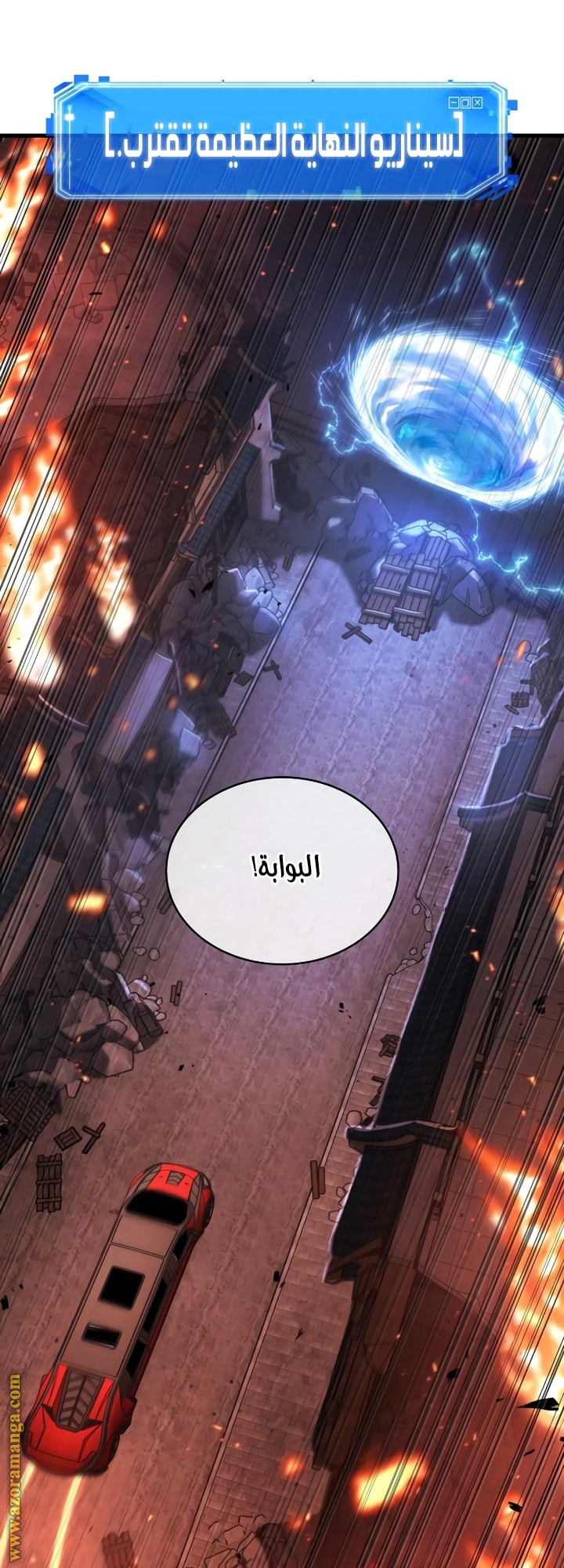 Read Omniscient Reader's Viewpoint Ar Manga Online