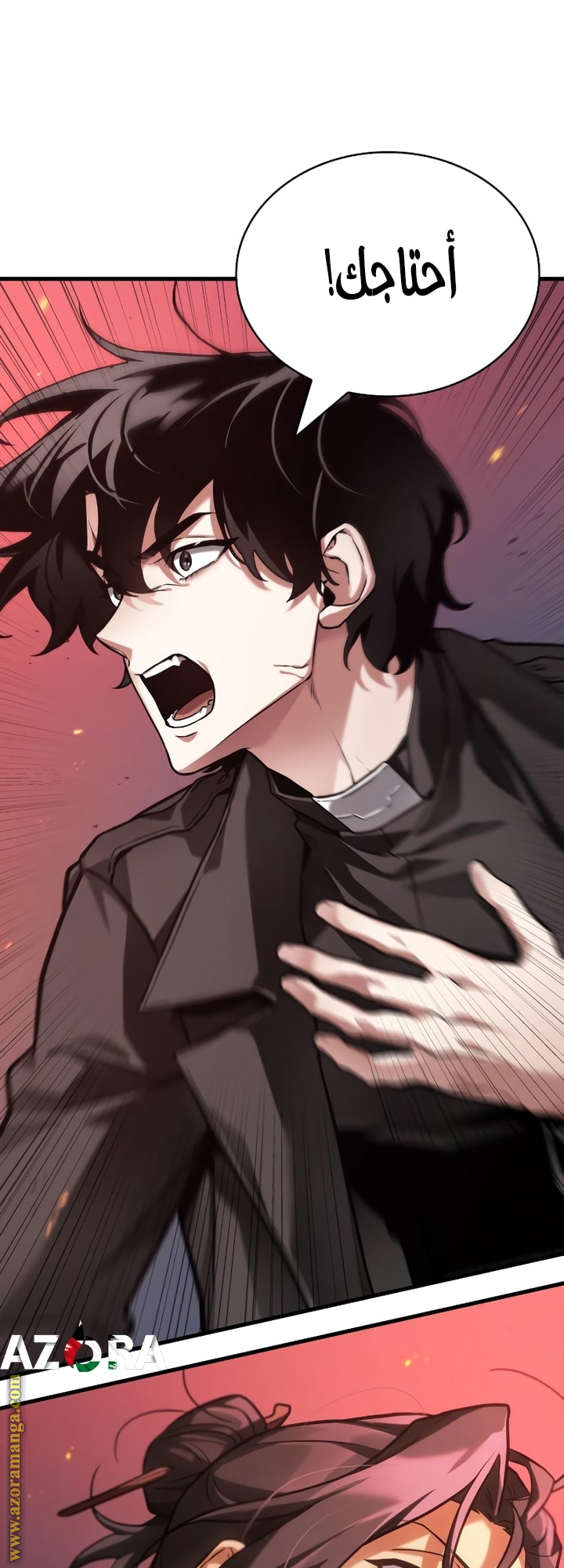 Read Omniscient Reader's Viewpoint Ar Manga Online