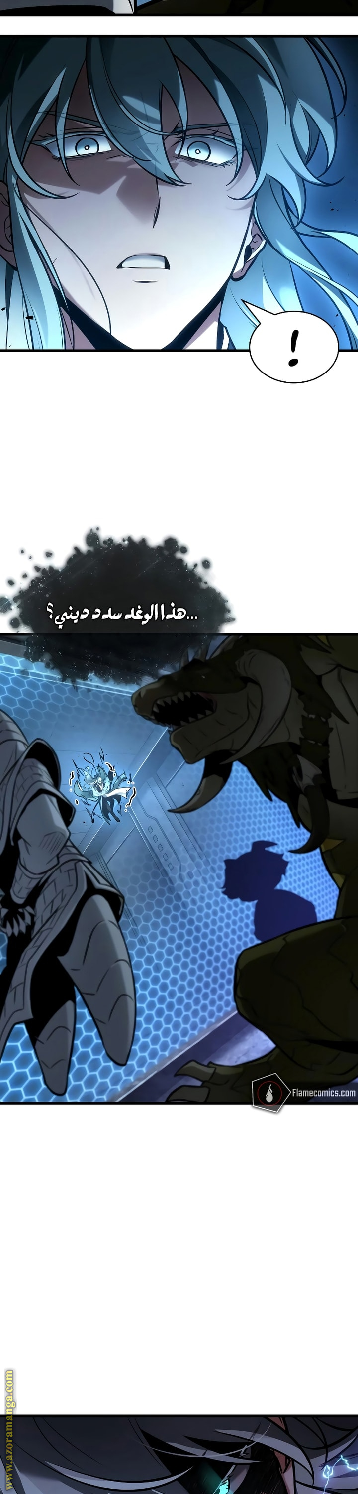 Read Omniscient Reader's Viewpoint Ar Manga Online