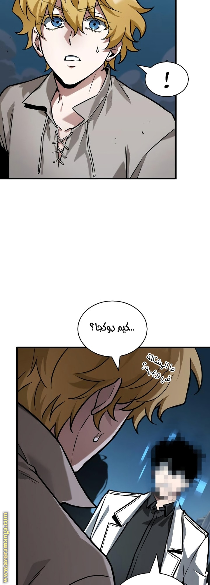 Read Omniscient Reader's Viewpoint Ar Manga Online