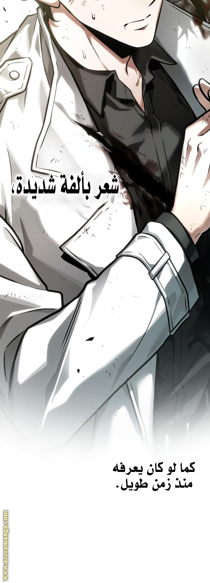Read Omniscient Reader's Viewpoint Ar Manga Online