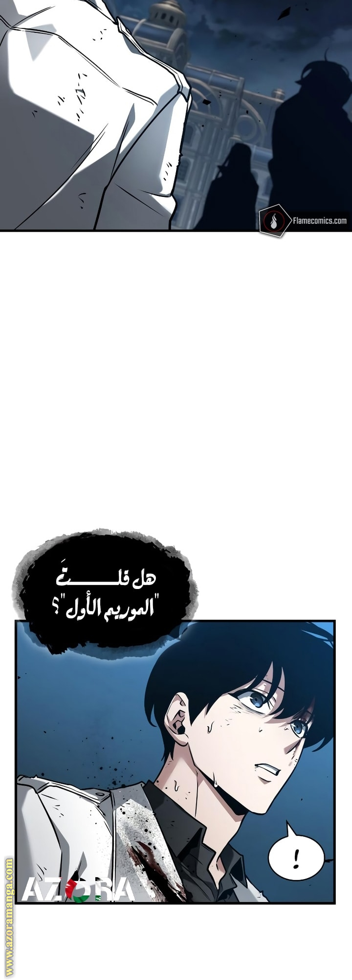 Read Omniscient Reader's Viewpoint Ar Manga Online