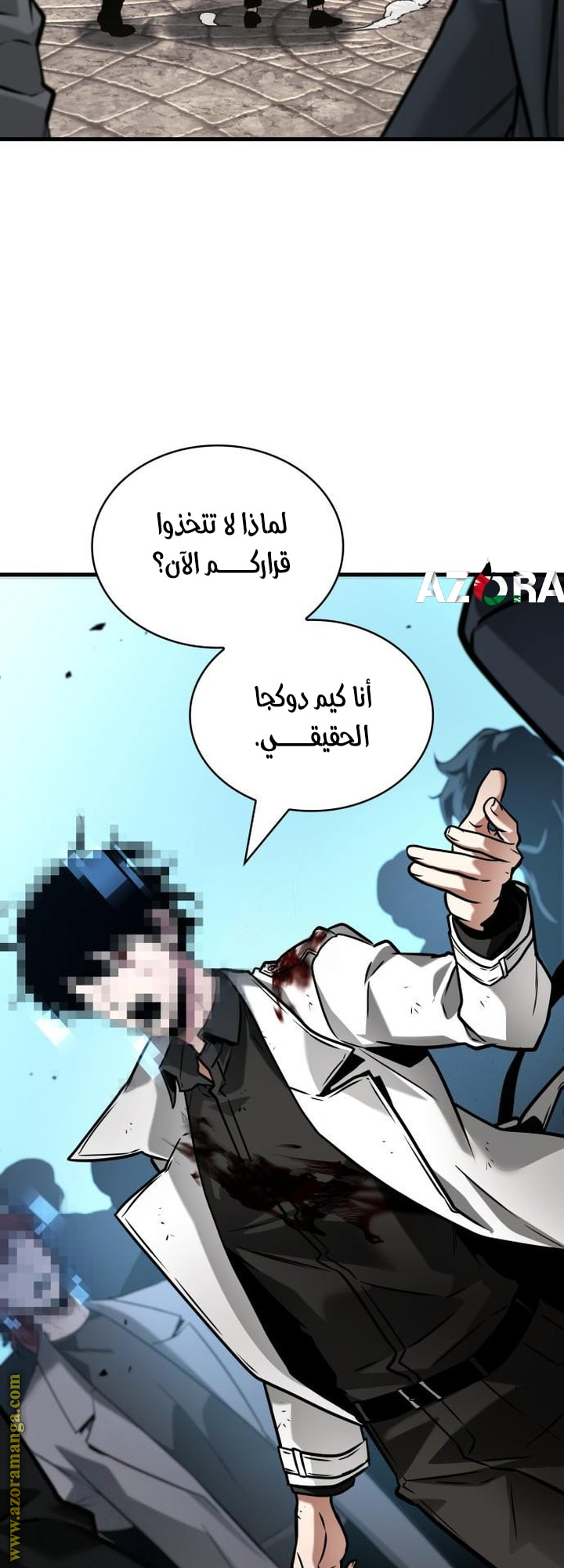 Read Omniscient Reader's Viewpoint Ar Manga Online