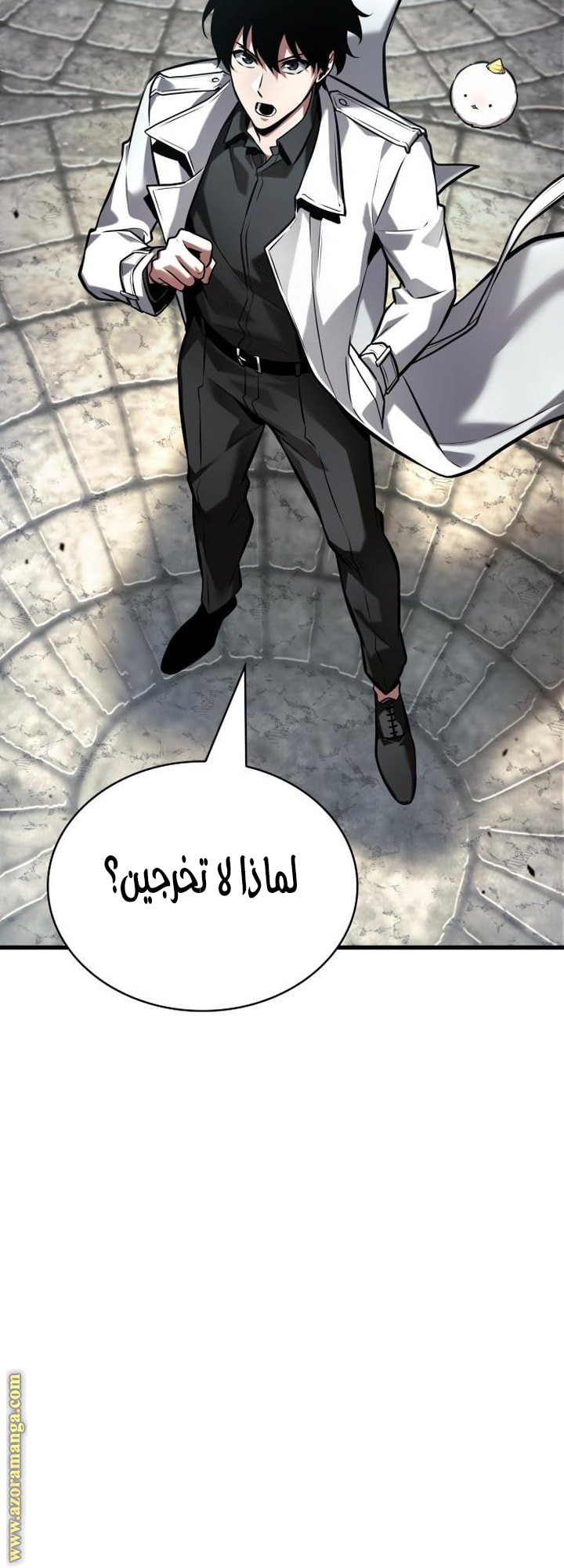 Read Omniscient Reader's Viewpoint Ar Manga Online