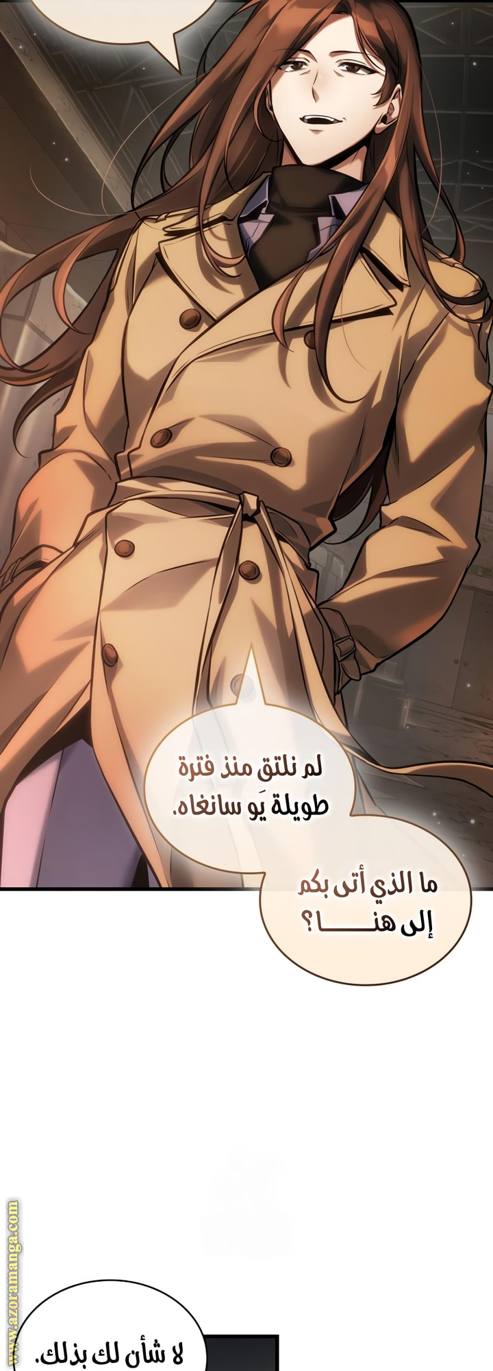 Read Omniscient Reader's Viewpoint Ar Manga Online