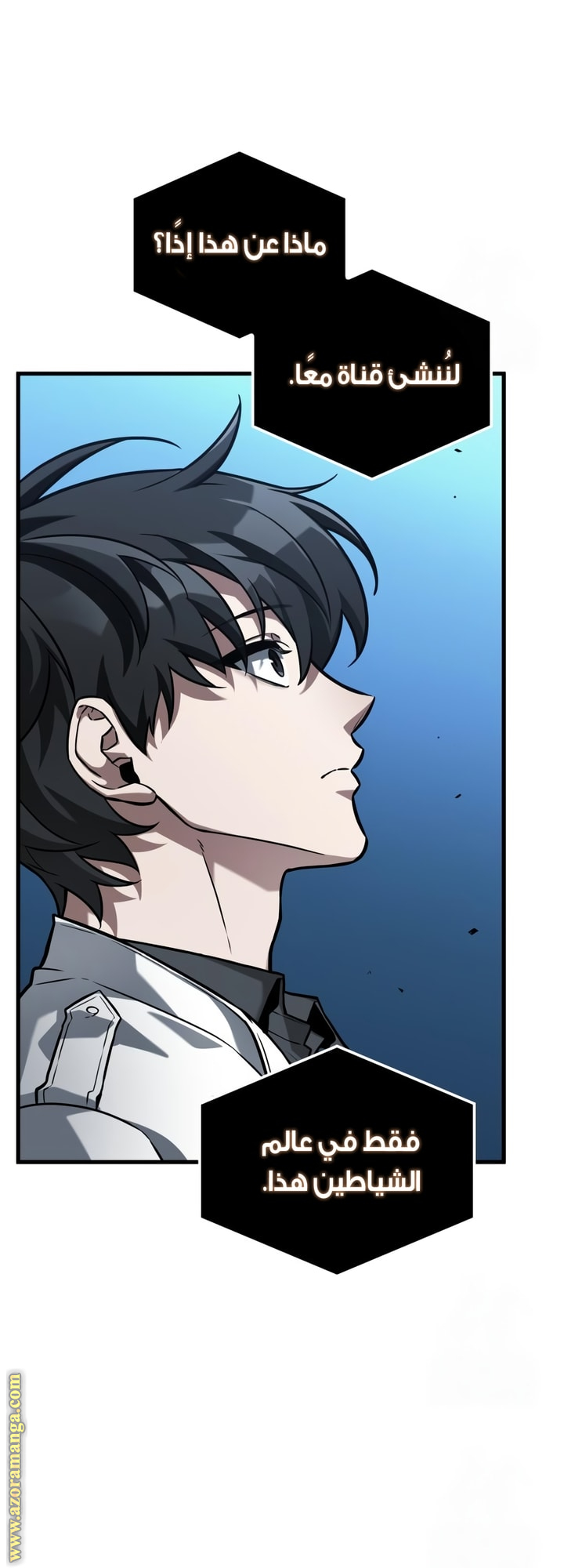 Read Omniscient Reader's Viewpoint Ar Manga Online