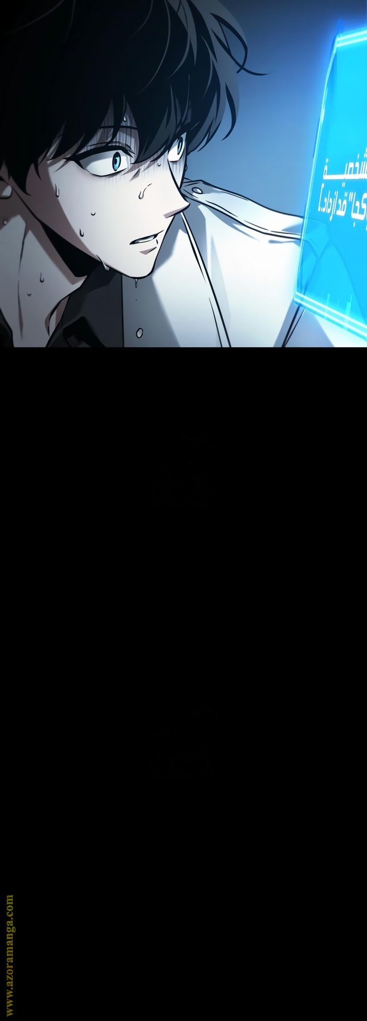 Read Omniscient Reader's Viewpoint Ar Manga Online