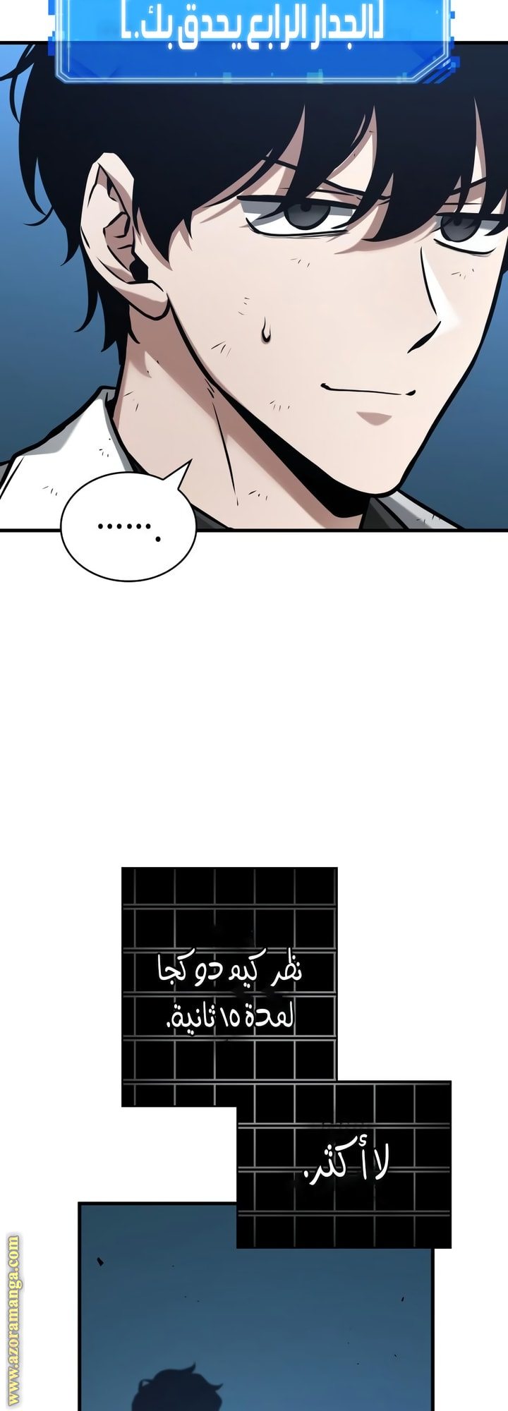 Read Omniscient Reader's Viewpoint Ar Manga Online
