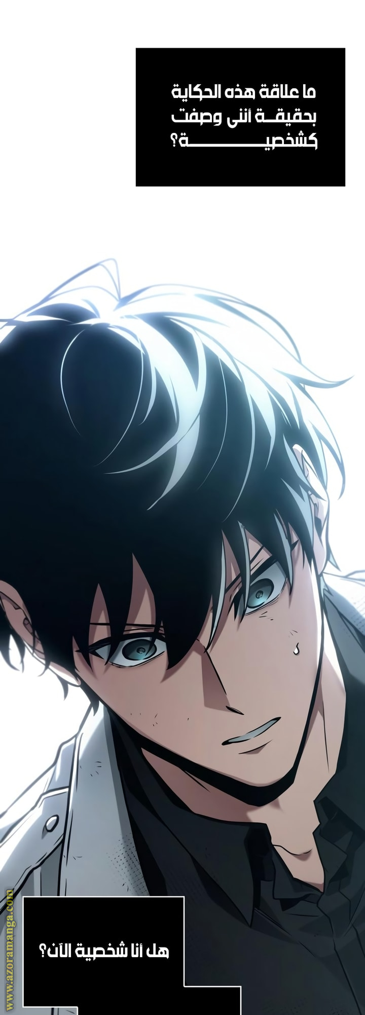 Read Omniscient Reader's Viewpoint Ar Manga Online