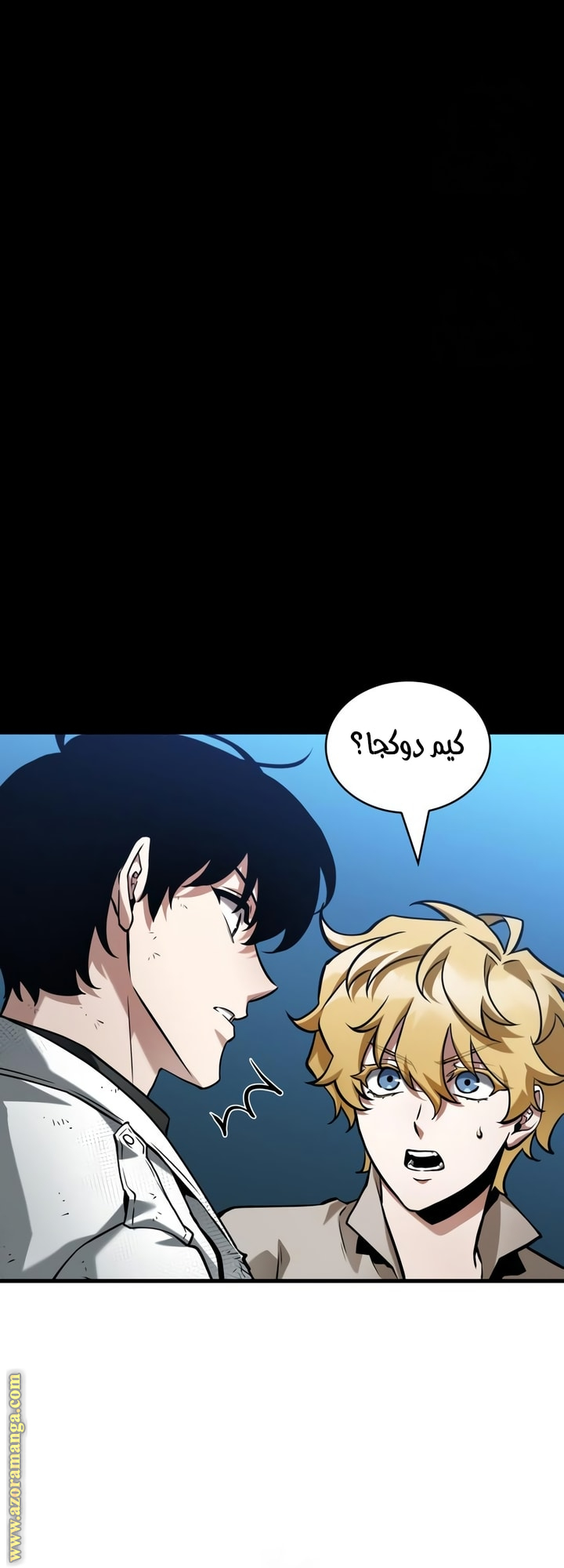 Read Omniscient Reader's Viewpoint Ar Manga Online