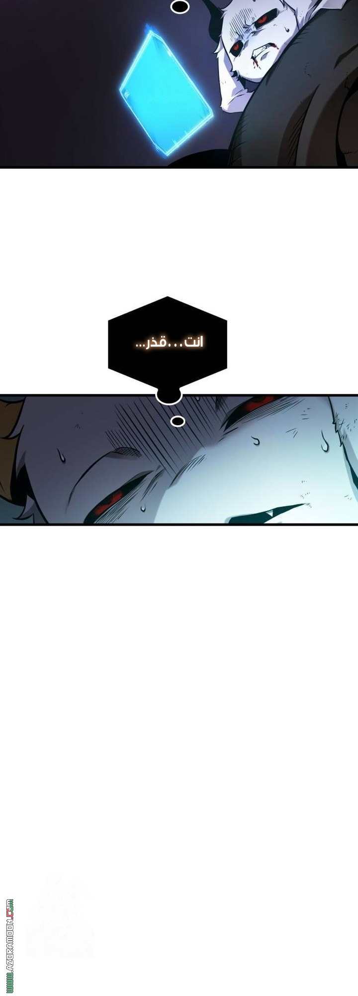 Read Omniscient Reader's Viewpoint Ar Manga Online