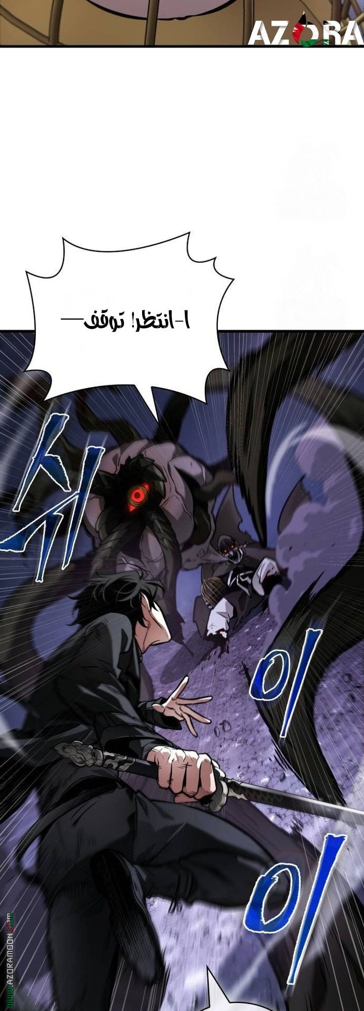 Read Omniscient Reader's Viewpoint Ar Manga Online