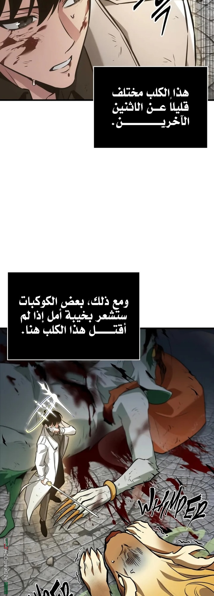 Read Omniscient Reader's Viewpoint Ar Manga Online