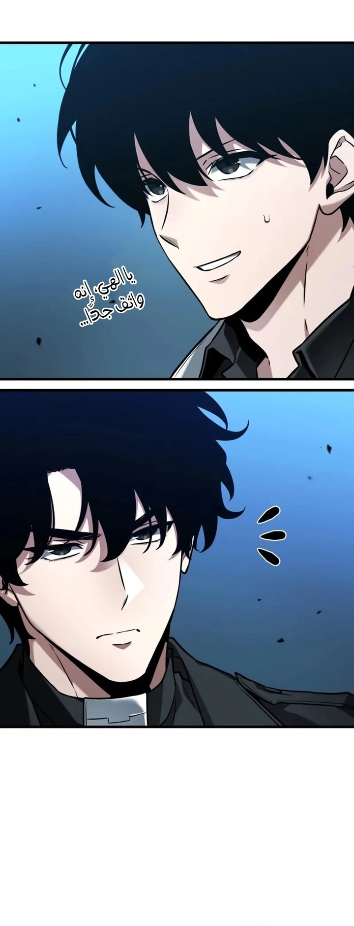 Read Omniscient Reader's Viewpoint Ar Manga Online