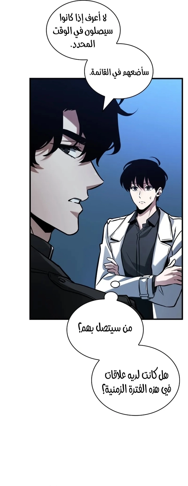 Read Omniscient Reader's Viewpoint Ar Manga Online