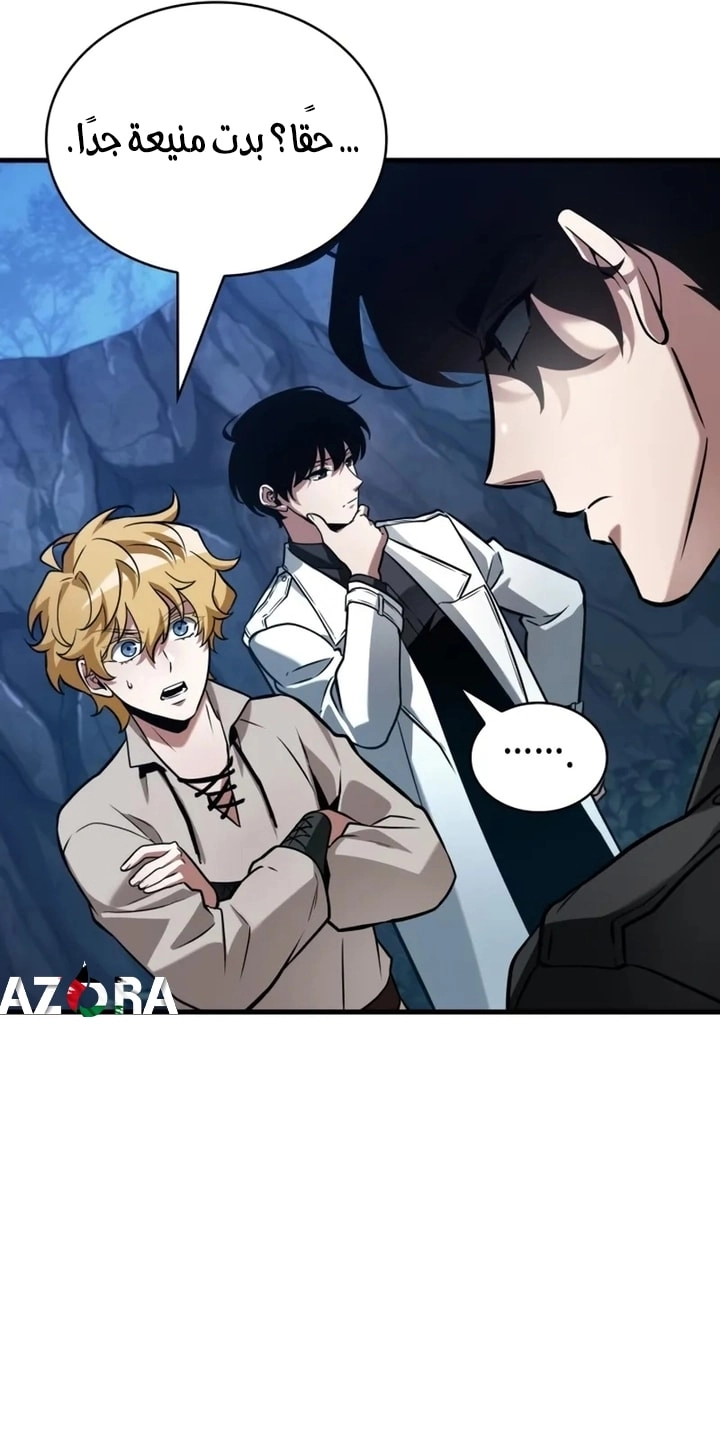 Read Omniscient Reader's Viewpoint Ar Manga Online