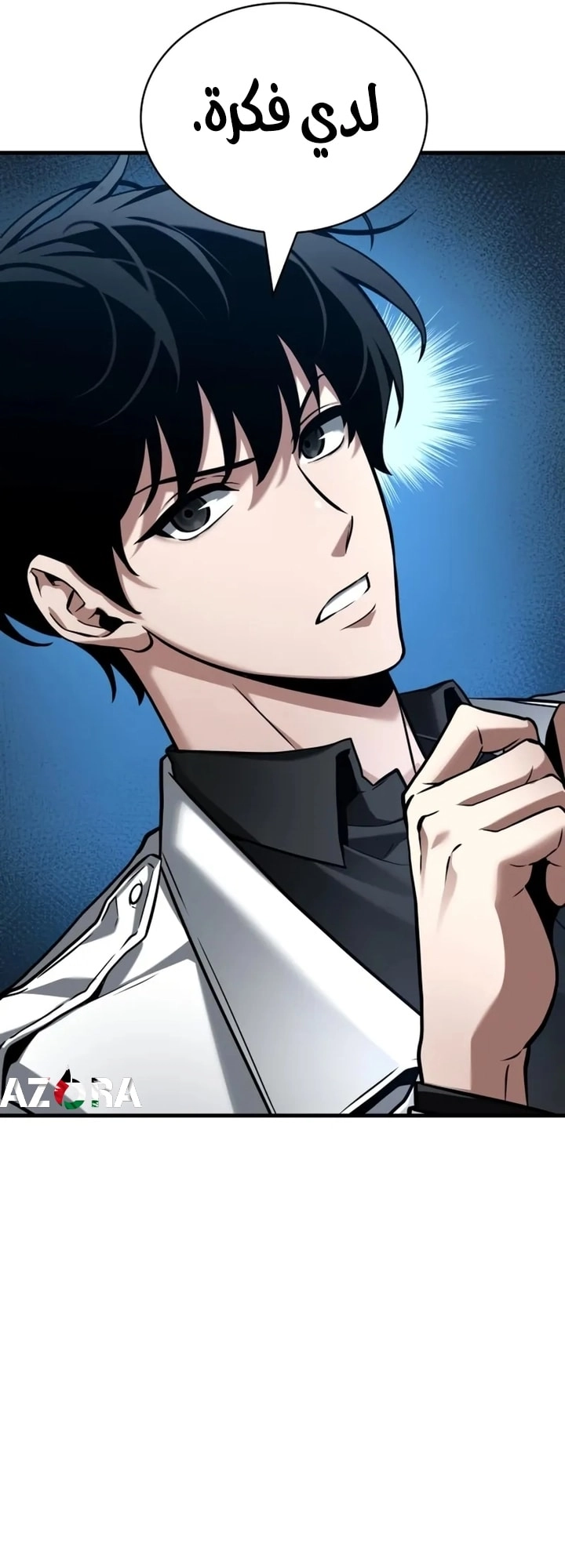 Read Omniscient Reader's Viewpoint Ar Manga Online