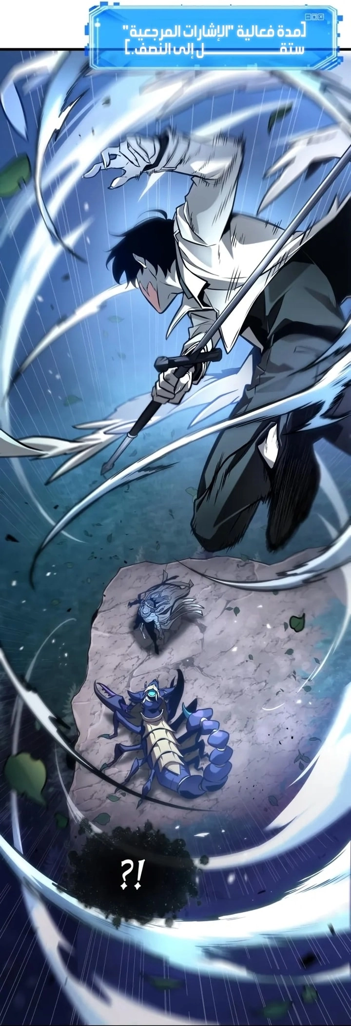 Read Omniscient Reader's Viewpoint Ar Manga Online
