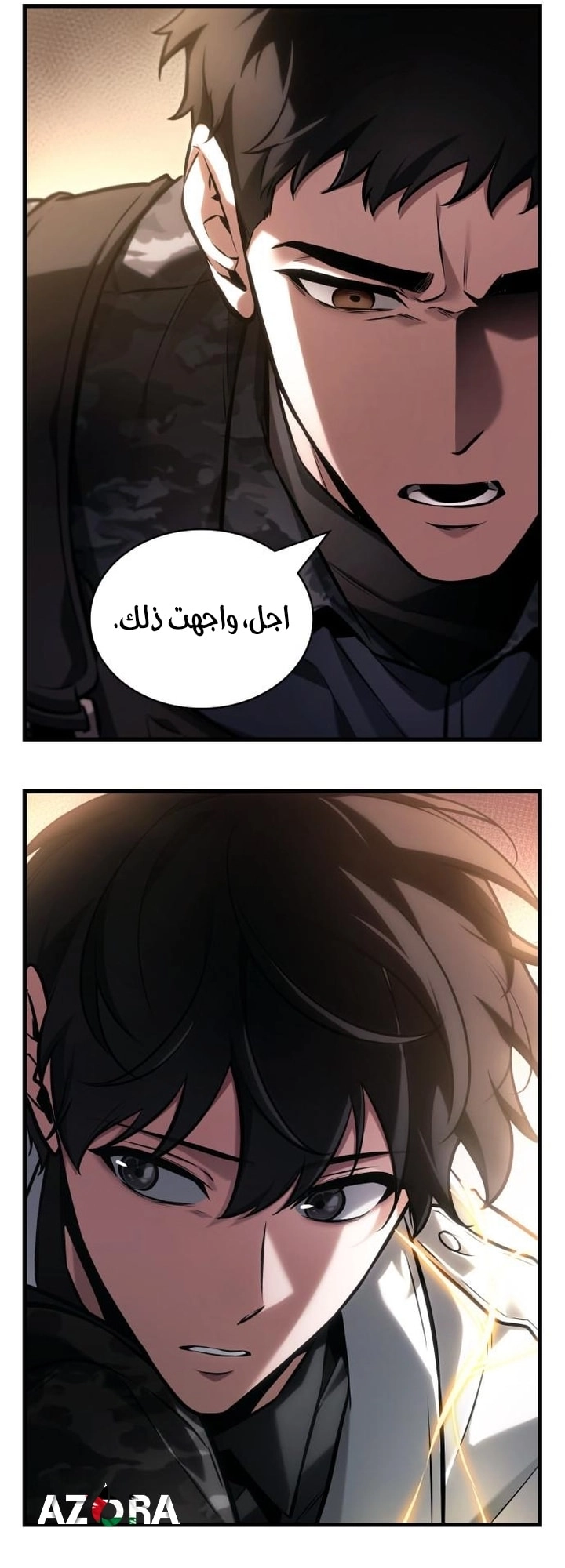 Read Omniscient Reader's Viewpoint Ar Manga Online