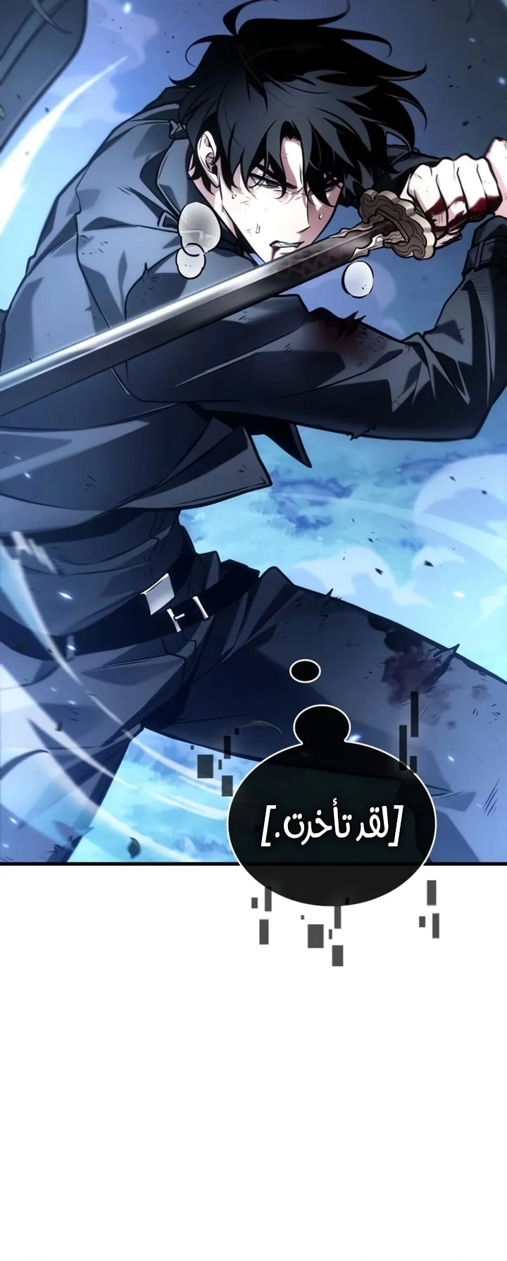 Read Omniscient Reader's Viewpoint Ar Manga Online