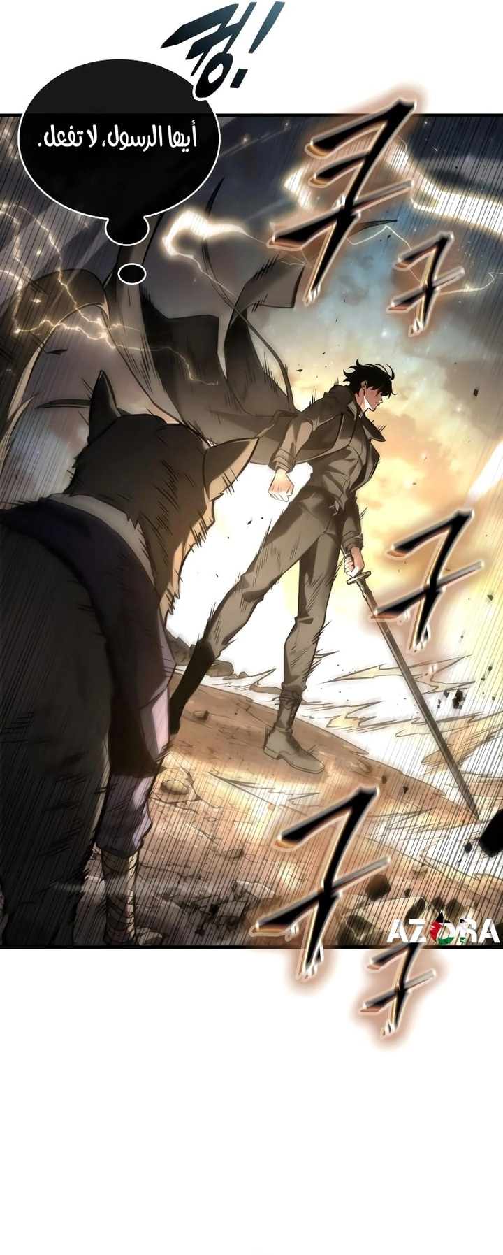 Read Omniscient Reader's Viewpoint Ar Manga Online
