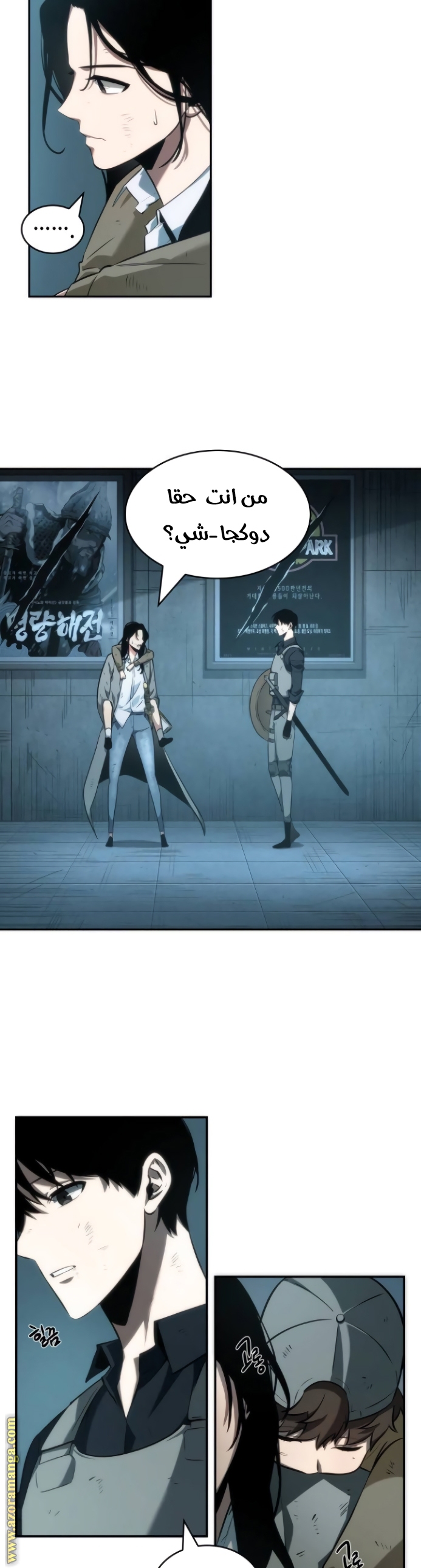 Read Omniscient Reader's Viewpoint Ar Manga Online