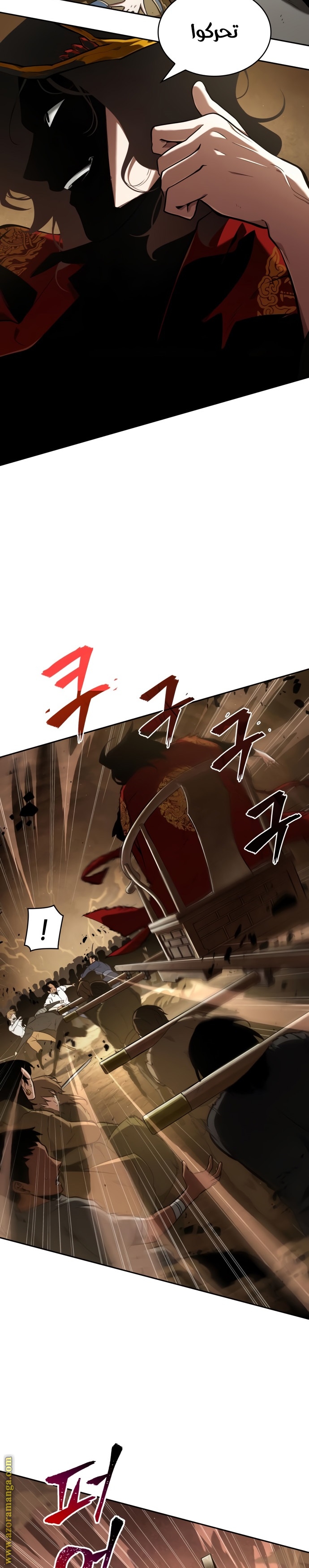 Read Omniscient Reader's Viewpoint Ar Manga Online