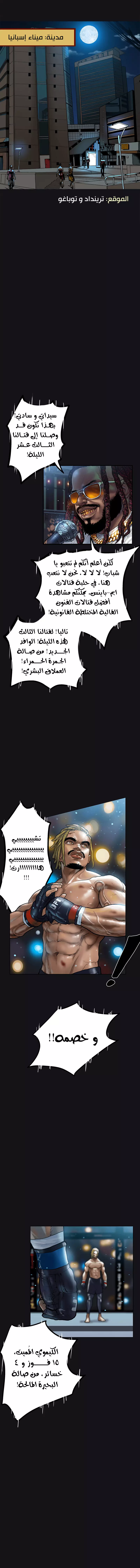 Read Ordeal Ar Manga Online