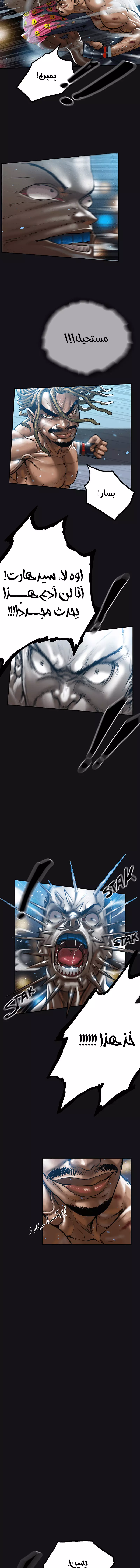 Read Ordeal Ar Manga Online