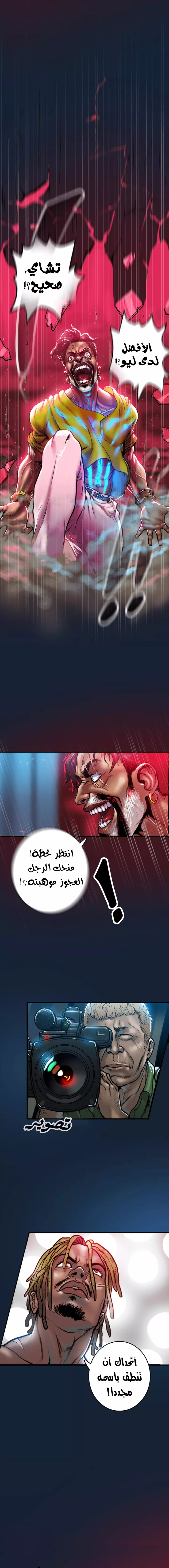 Read Ordeal Ar Manga Online